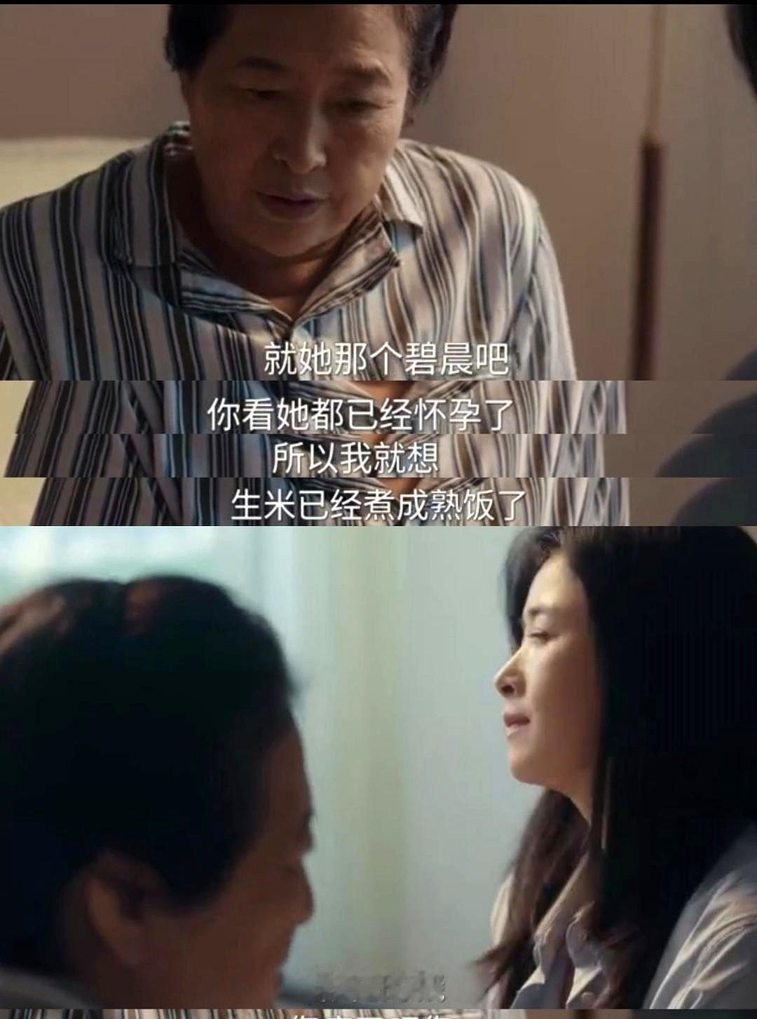 一夜情意外怀孕，还不能流产，这剧太敢拍了。《四喜》这部剧，直接把四个生育“地