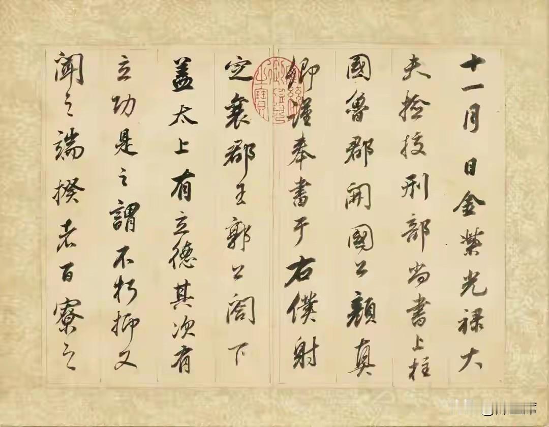董其昌临《争坐位帖》可是书法界的一段佳话。《争坐位帖》是颜真卿的名作，董其昌对它