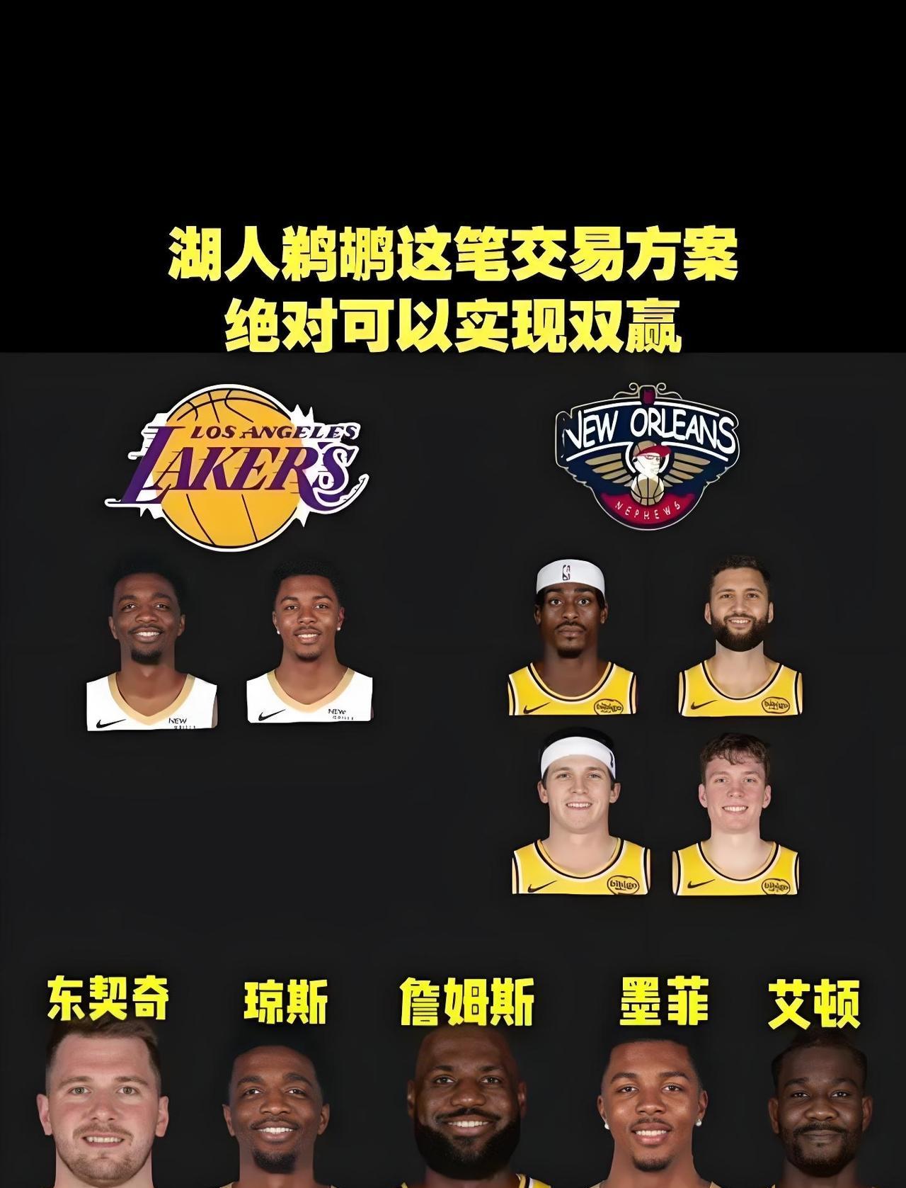 “湖人真要送走里夫斯？别急着骂，这可能是紫金军团近5年最聪明的一笔‘自断一臂’！