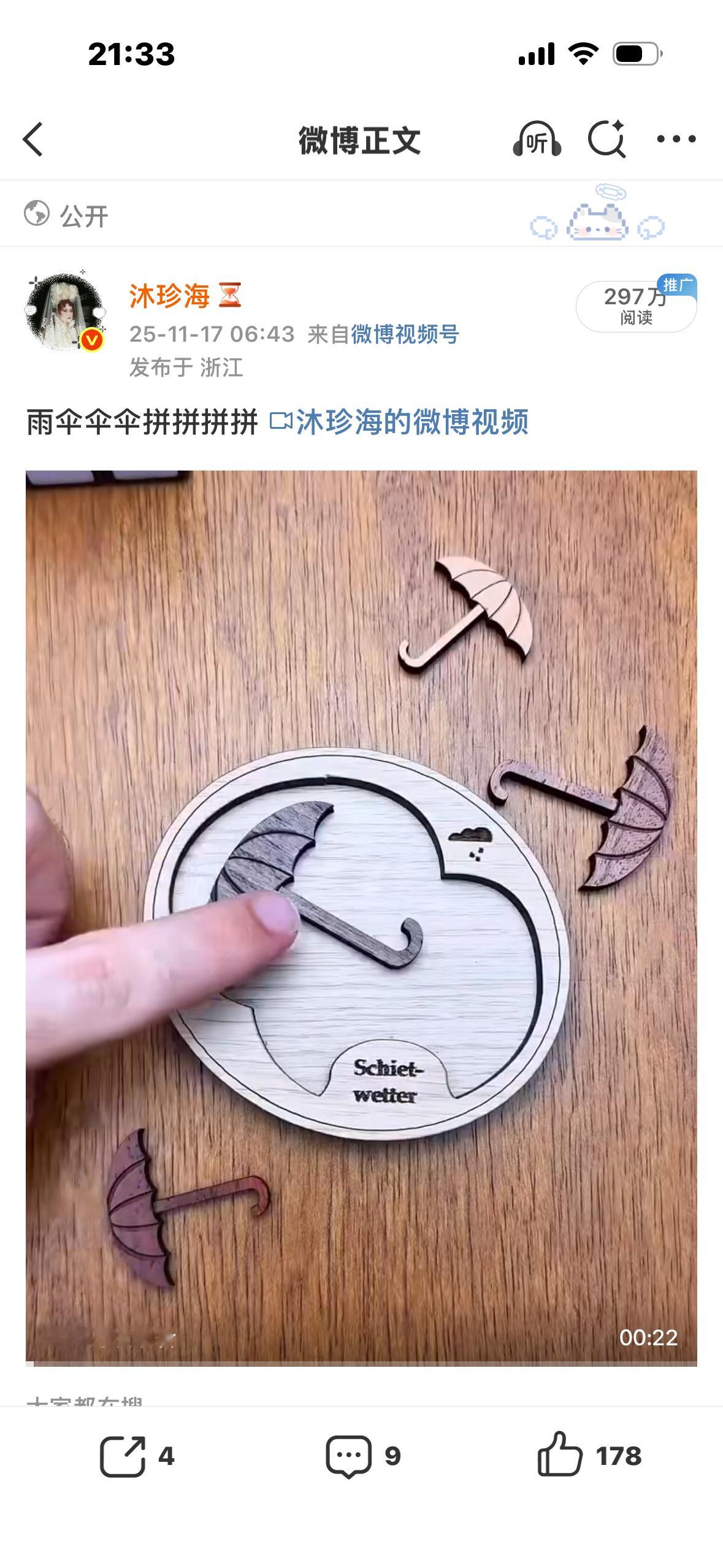 等待⌛️一个300w