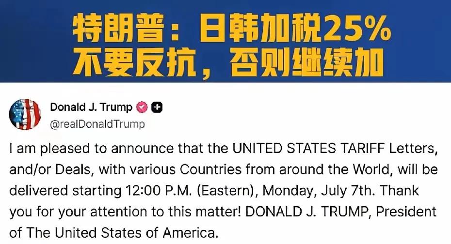 “日本韩国本不该成为发达国家，是美国帮了他们！现在该回报了！”特朗普一句话撕碎
