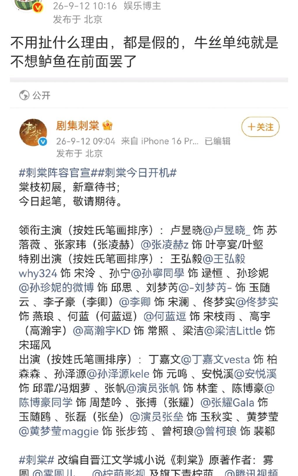 但也证明无所谓你啊，不然一开始就按着笔画顺序找女主了​​​