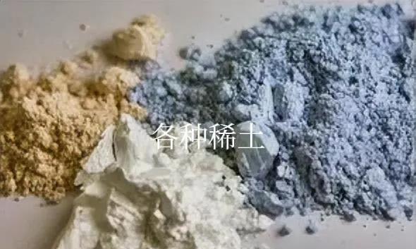 外媒很清醒外媒这样评价稀土:无论是电池、燃料电池，还是照明设备，对现代化汽车工