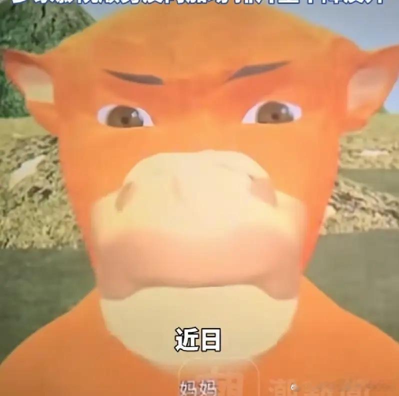 我的天哪！总算知道为什么《牛来》画的这么丑了不是因为人家技术不行，而是因为他们根