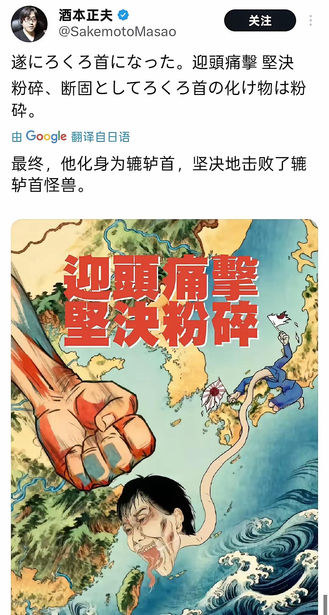 日本还是有聪明人嘛，这活儿整的，靠谱！
