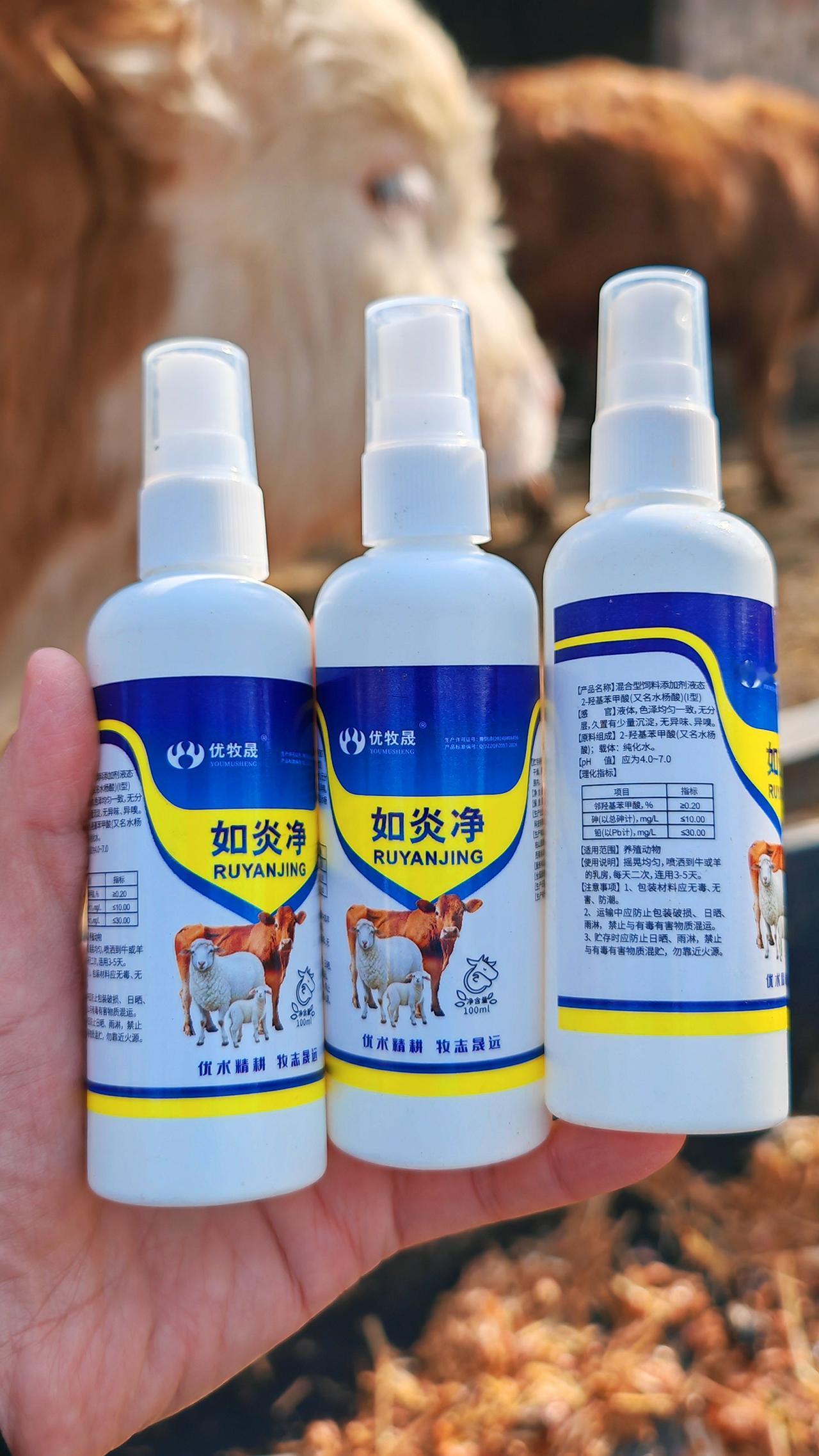 牛羊养殖养殖户的好帮手抖音助农养殖场专用