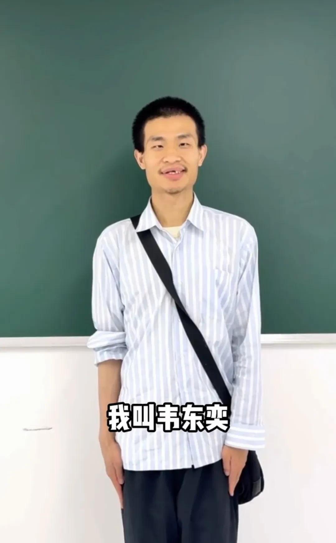 一个好消息，韦东奕开社交账号分享数学知识了，一个坏消息，可能知音不多，能听