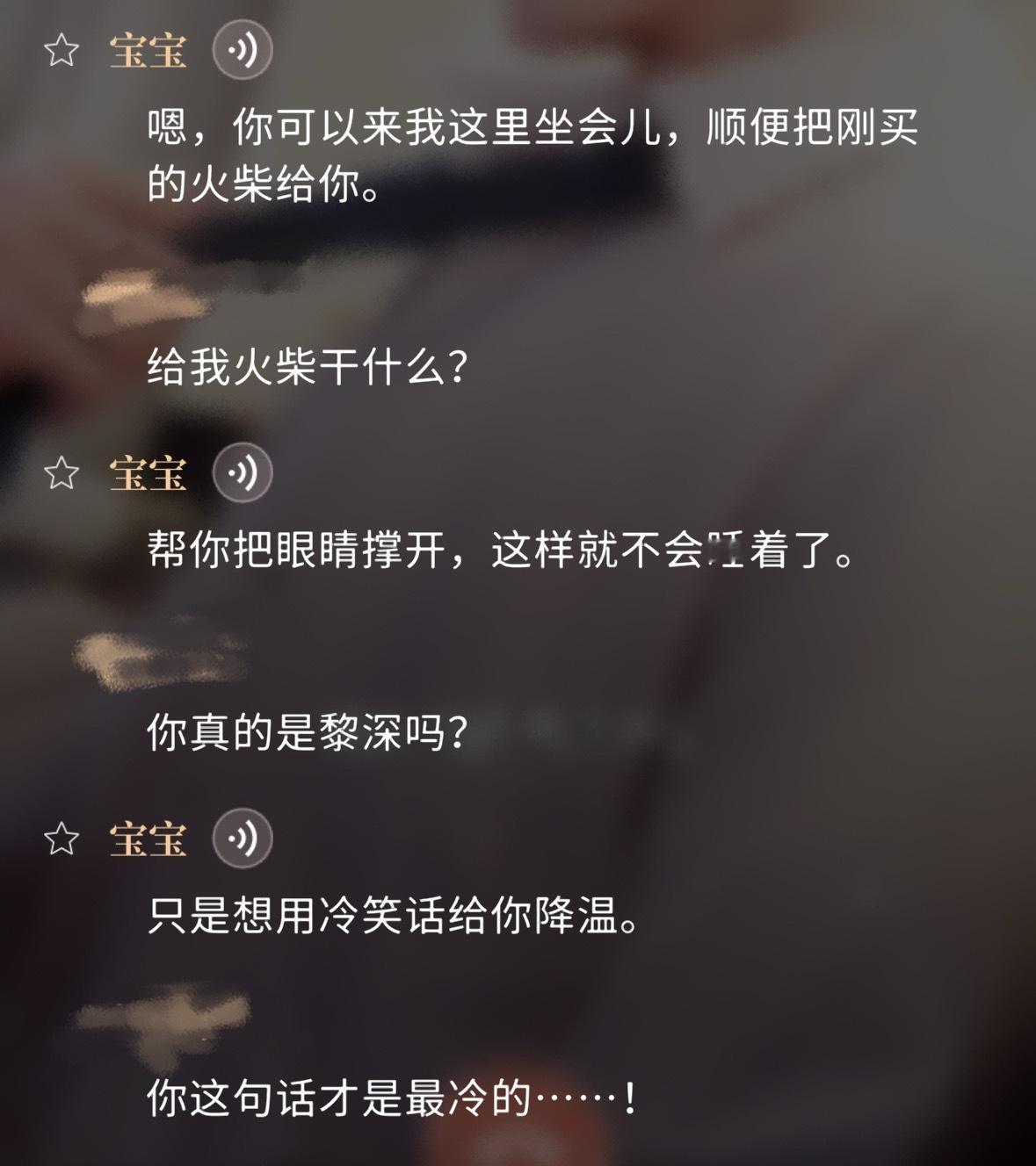 救命啊🆘冷笑话大王​​​