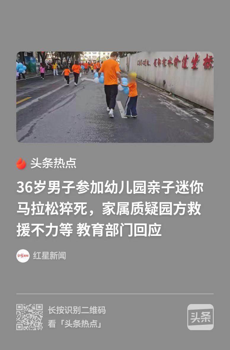 陕西商洛，36岁的男子，离异，带着两个孩子，一个五岁，一个四岁，结果，他去参加大