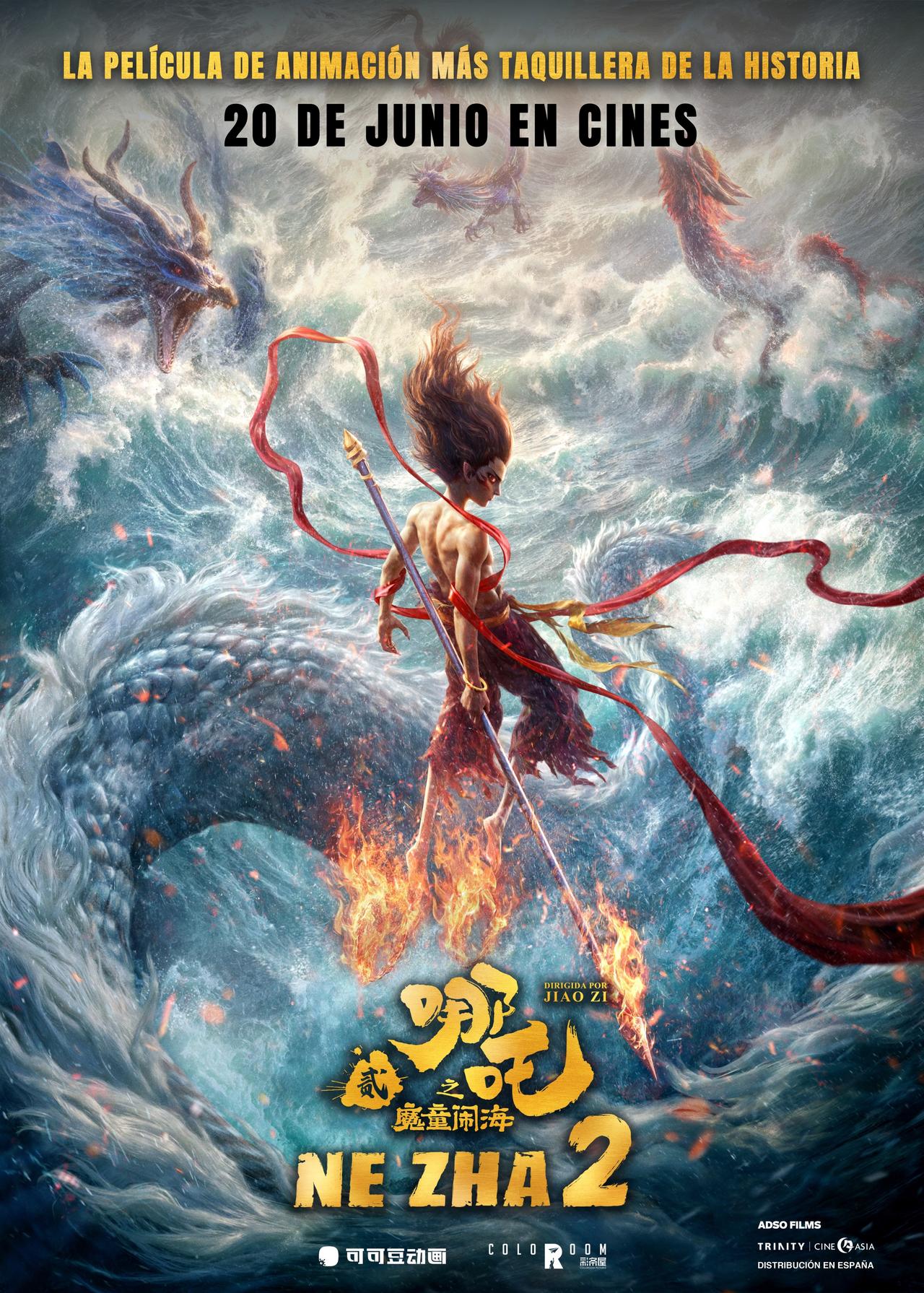 《哪吒之魔童闹海》🇪🇸6.20日上映，原声/西语配音任你选🎬《哪吒2