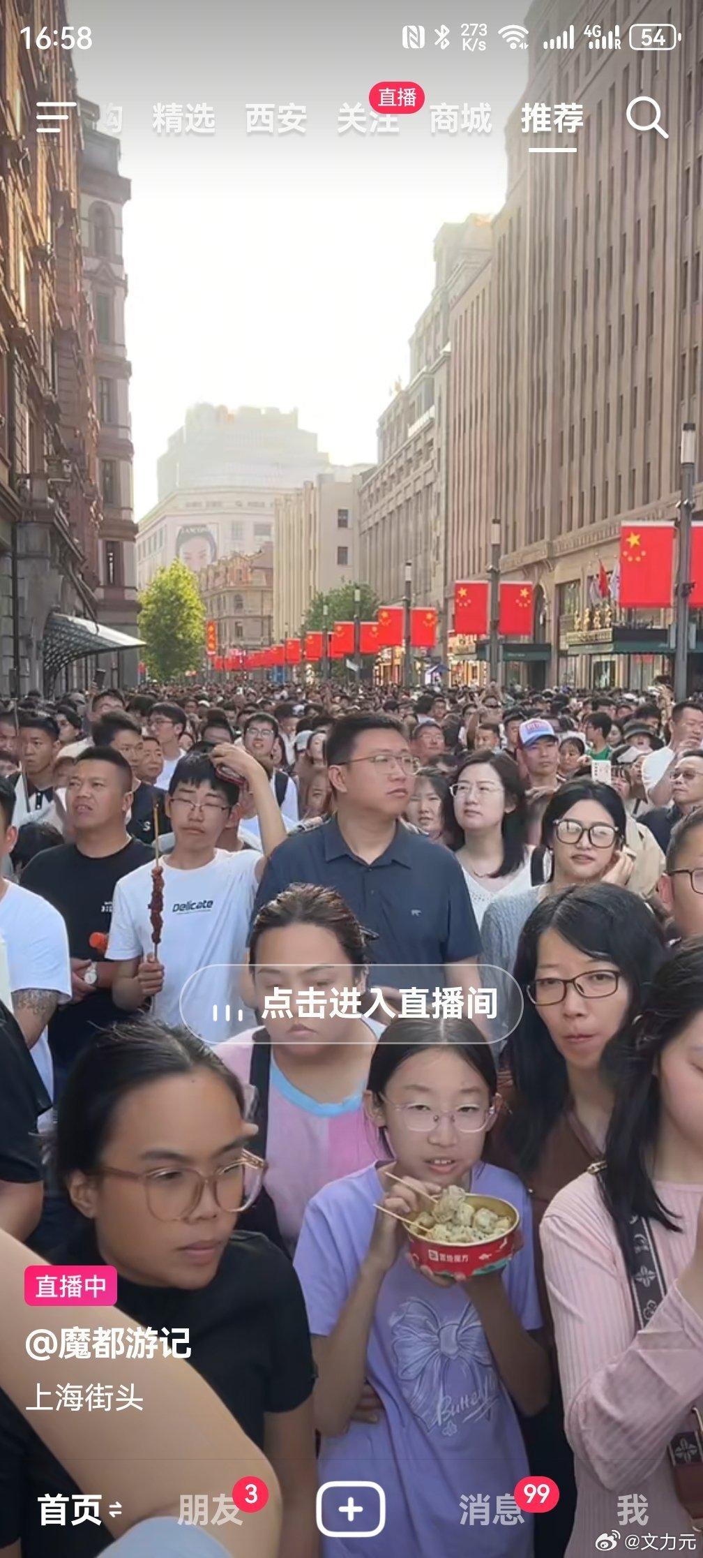 五一假期是捅人窝了吧，可是又有什么办法呢？也只有节假日才有时间出去玩呀，都知道人