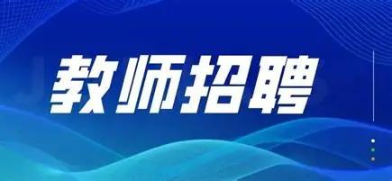 往年挤破头的县教育局机关选调，今年居然多个岗位无人报名、直接取消招录。很多人不解