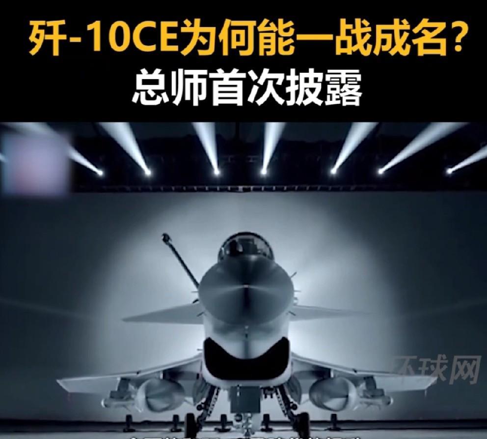 歼10C总师现身说法，分别介绍了它的气动、隐身与任务系统。歼10C总师王海峰称