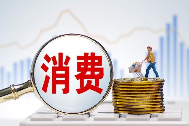 为什么全世界几乎所有的国家都在鼓励刺激老百姓消费？核心就一条：消费是经济的发动机