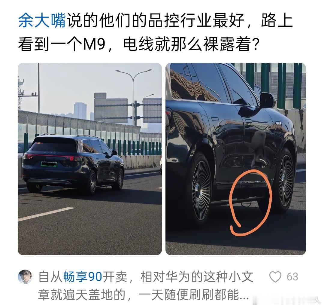 我相信应该不会，大概是拍摄角度的问题吧！