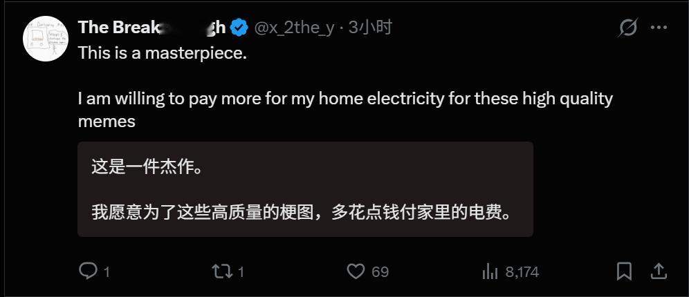 🔻网友分享：看到了一个伟大的Seedance梗图。🔻美国网友说：“这结束