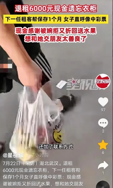 7月22日，湖北武汉，一名长发女孩回到出租屋，犹豫了半天，还是按响了门铃。开