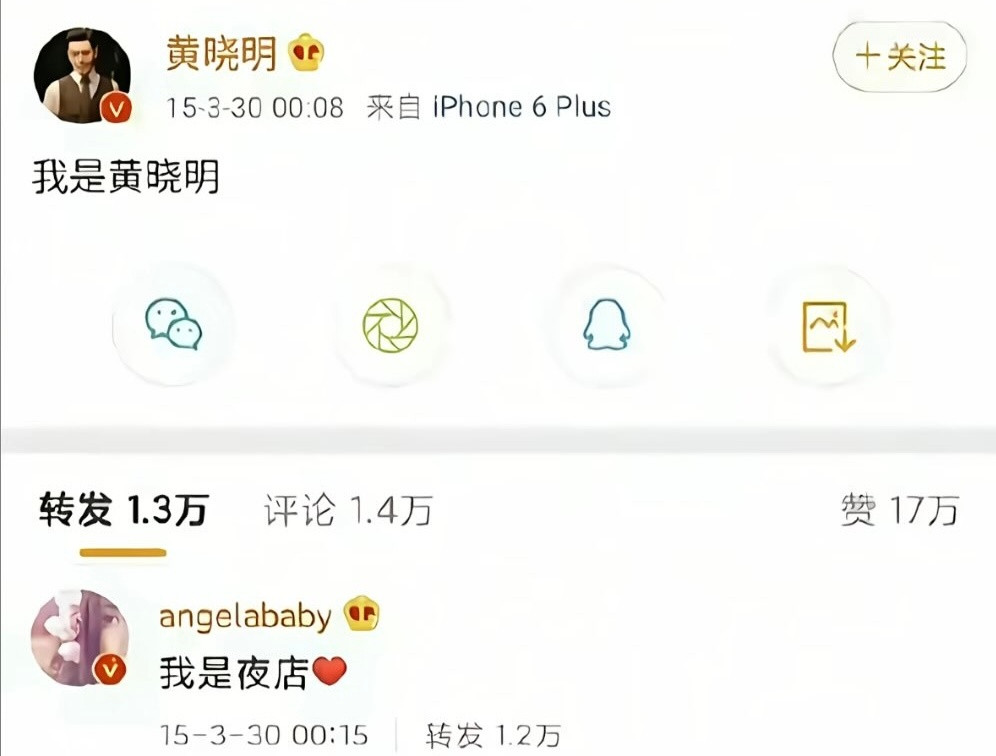 ab你以前那么爱绿大暗干嘛……Angelababy37岁了