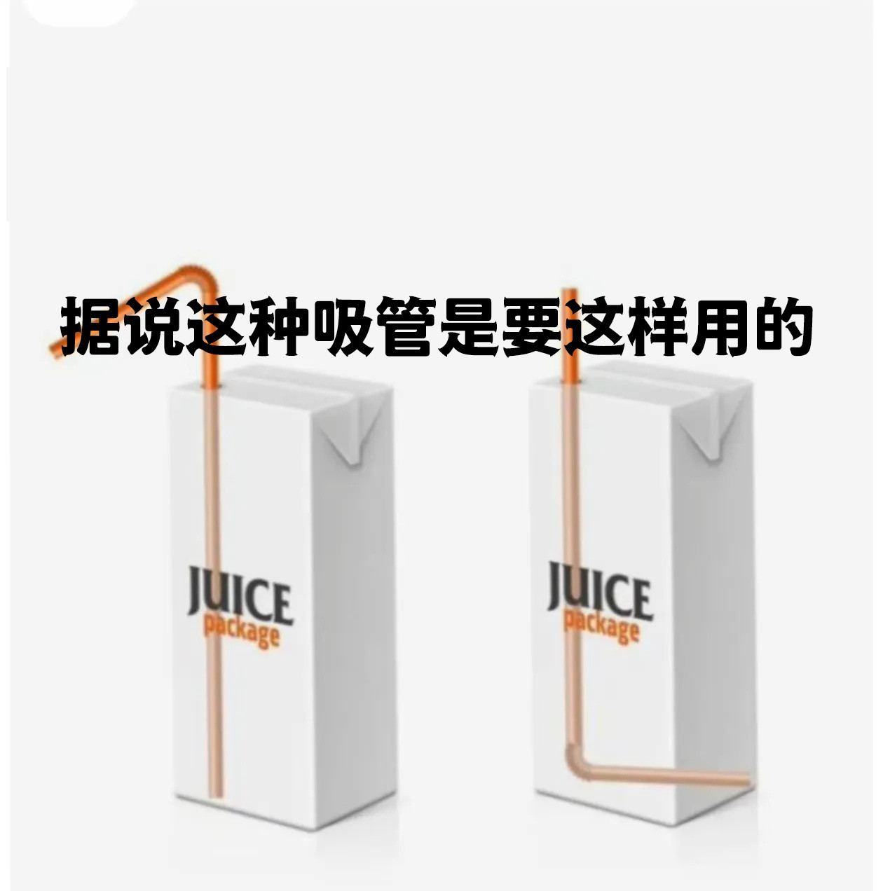 真的假的🤯meme​​​