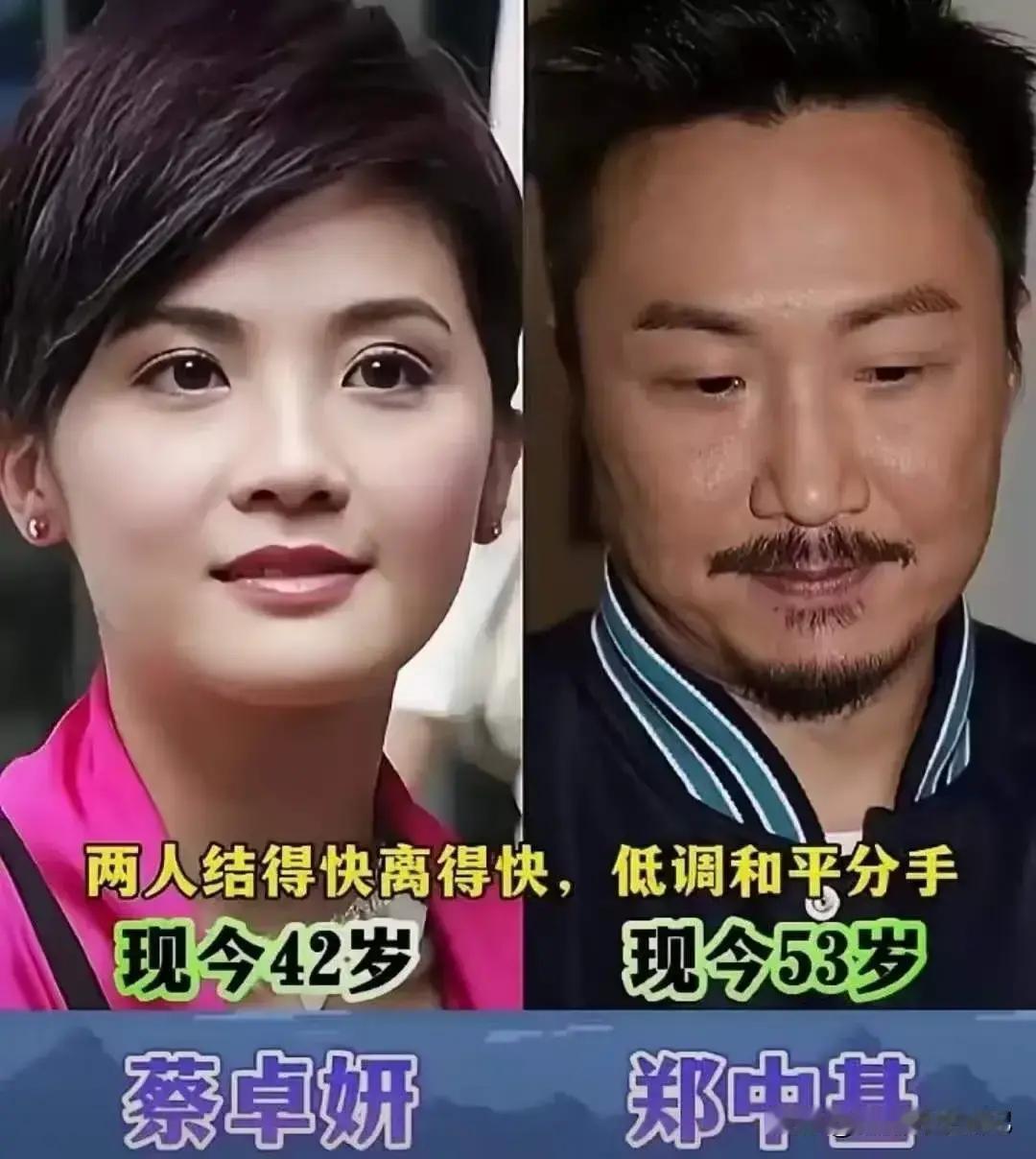 我刚翻完100份明星离婚协议，撕掉你所有幻想。他们的和平，是算出来的。