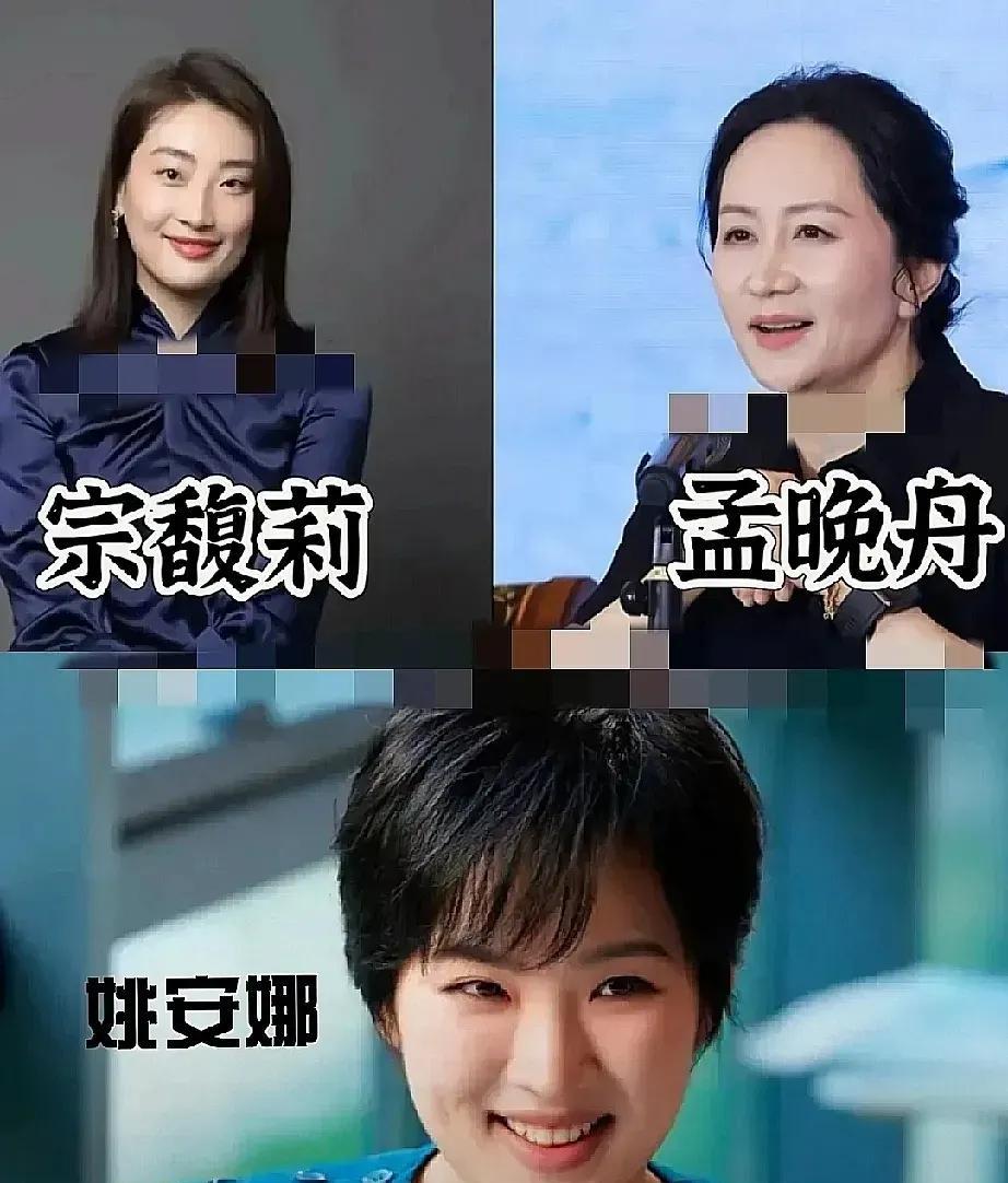 同父异母的姊妹兄弟，怎么能友爱和谐相处，孟晚舟和姚安娜的方式给出完美答案。其实