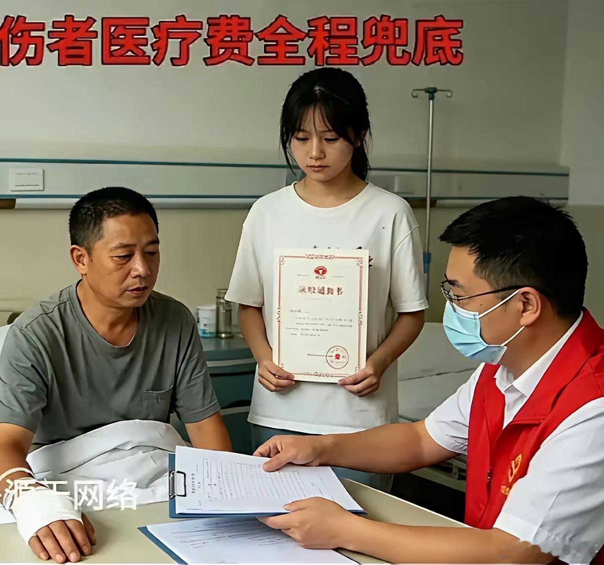 升学宴暖心后续来了！！一家子被接到了安置的地方，孩子攥着录取通知单，跟人说他还想