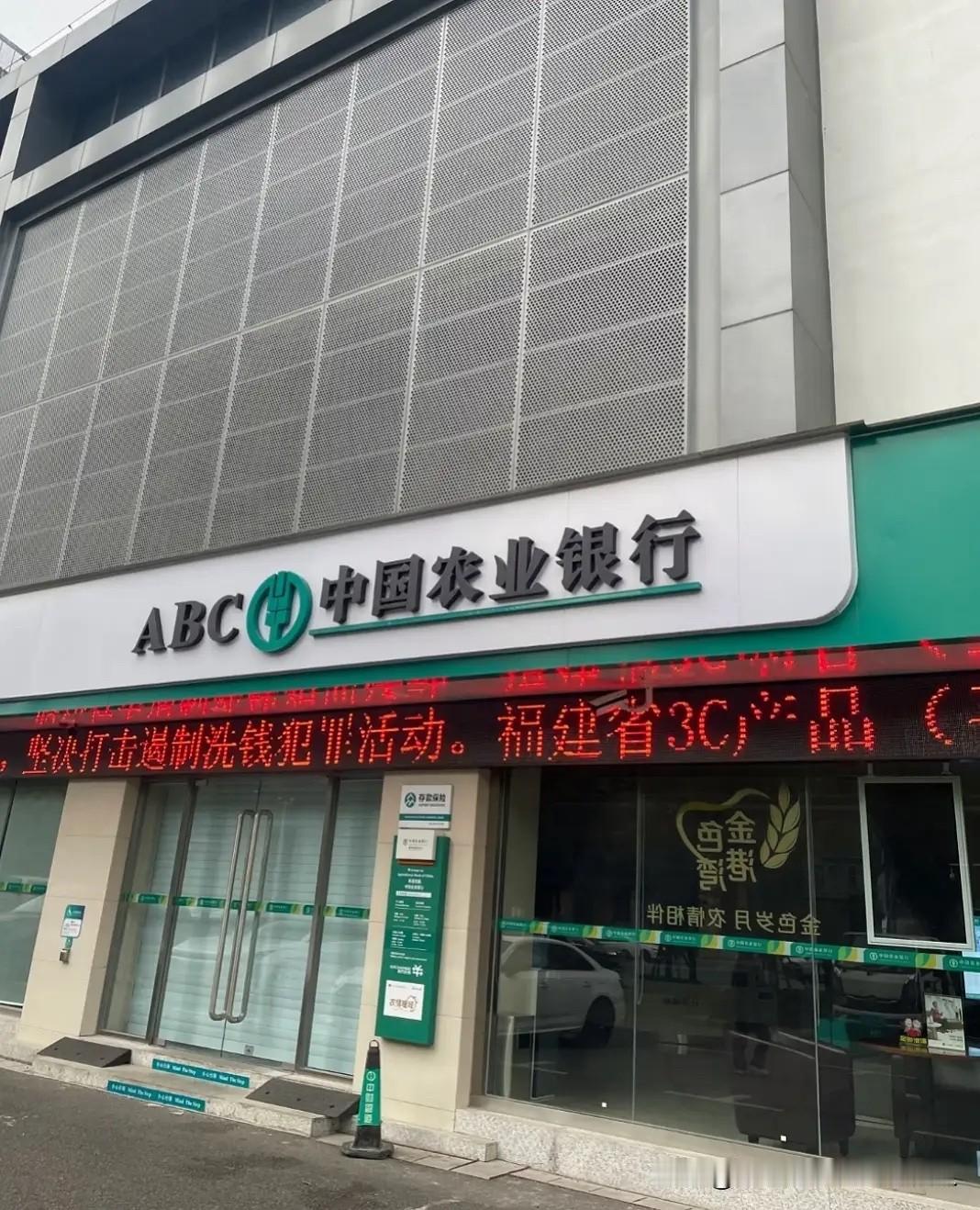 各位爱存钱的朋友，告诉你们一个重磅好消息！从2026年1月1日起，各大银行正