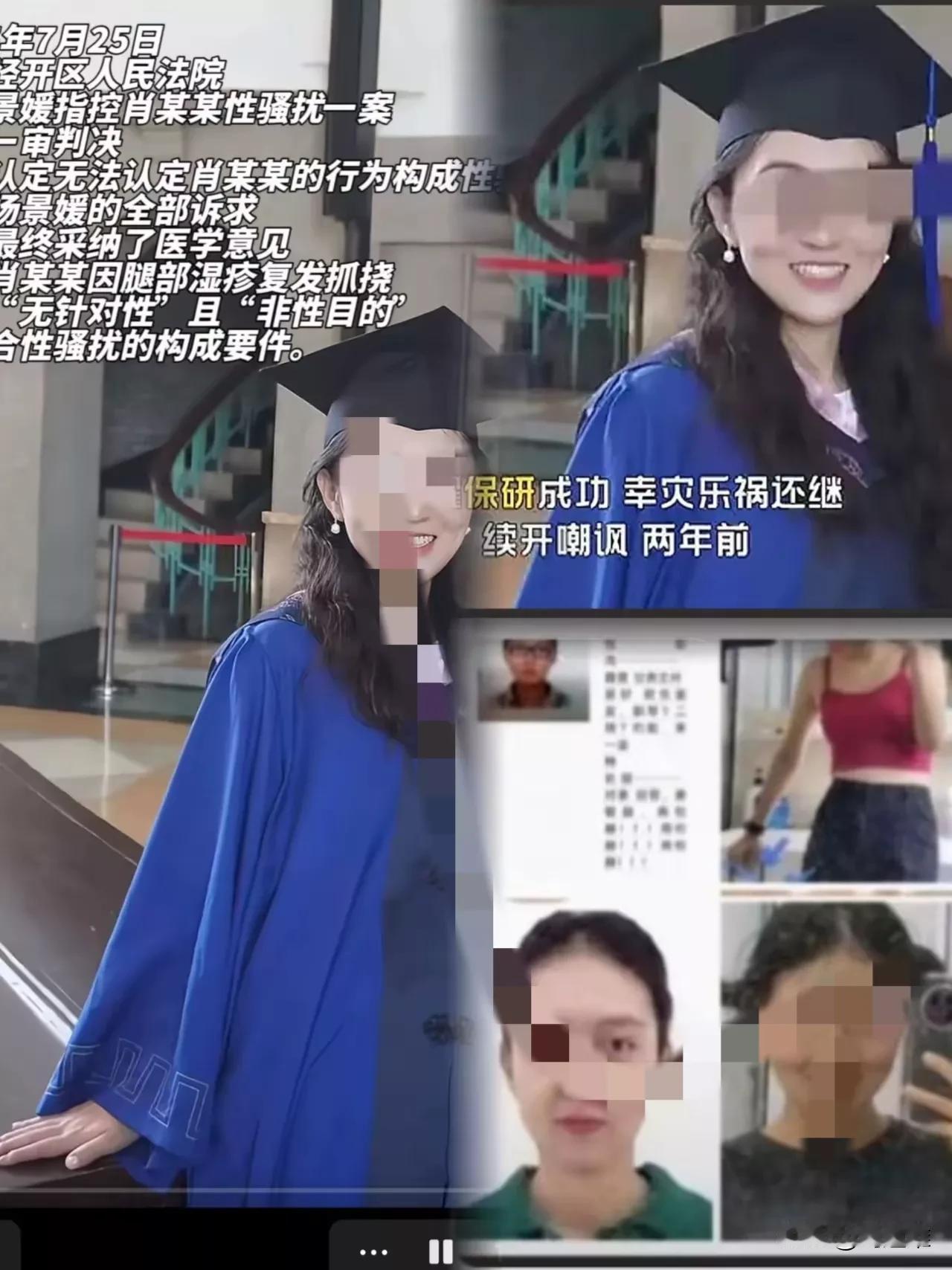 武汉大学是想冷处理此事，诬告不诬告不重要，处分也处分了，三年的影响期大概率也快结