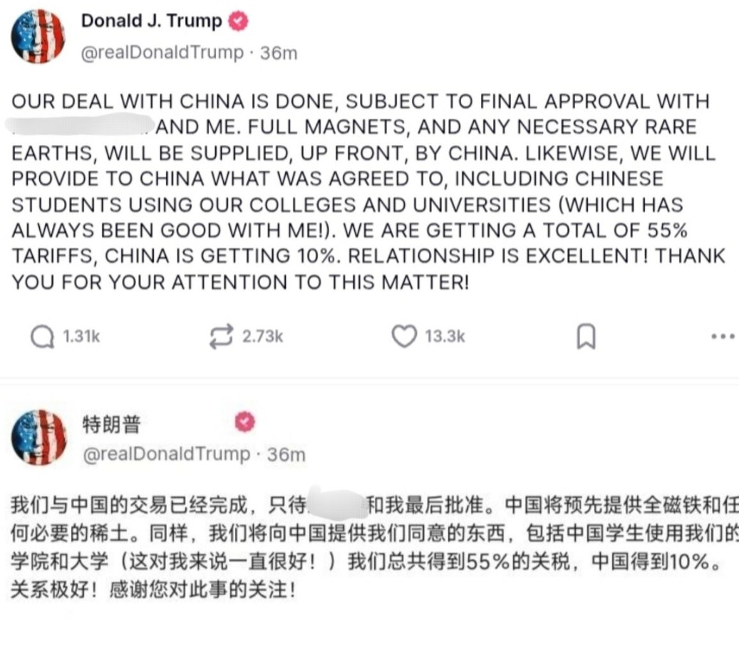特朗普激动发文：中美谈成了，中方将向美国供应稀土！北京时间6月11日晚上8点