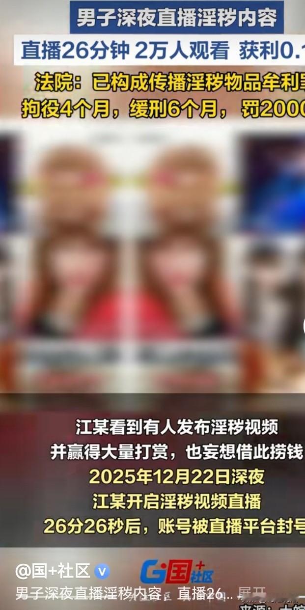 这骚操作也是没谁了。安徽，深夜房间内正传出不堪入耳的异样声音，有一男子正猥琐的欣