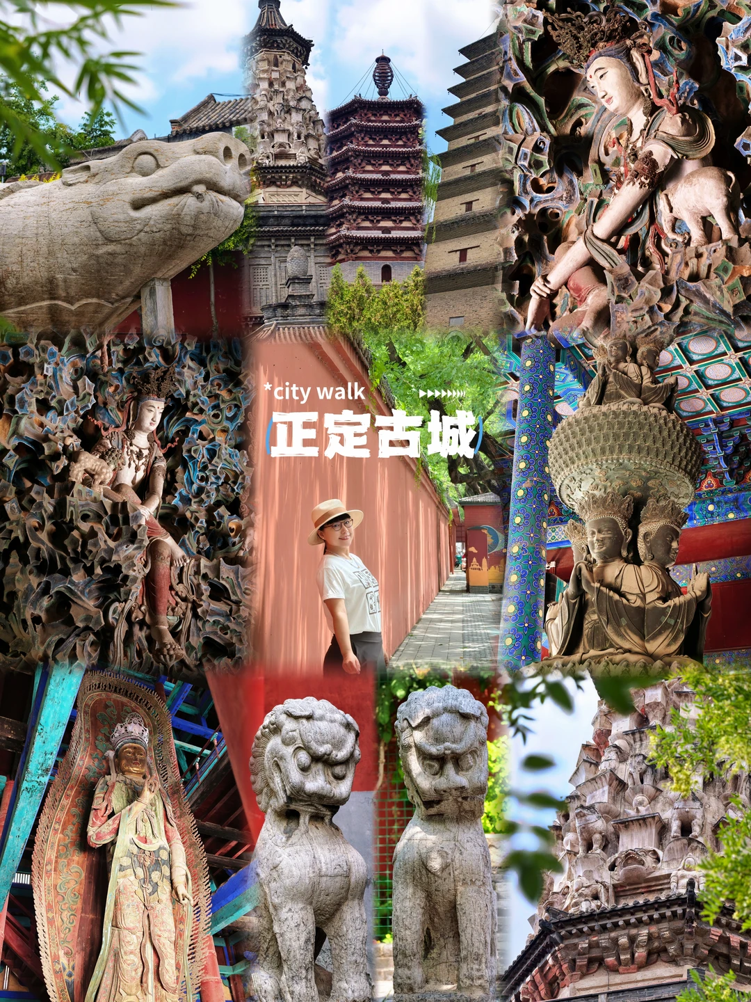 正定古城精华版Citywalk线路建议！