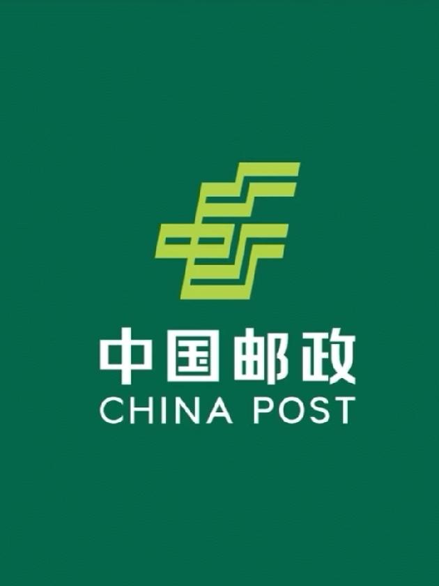 邮储银行吃2791万罚单！存钱的人先别慌，这事得这么看！刷到邮储银行挨了巨