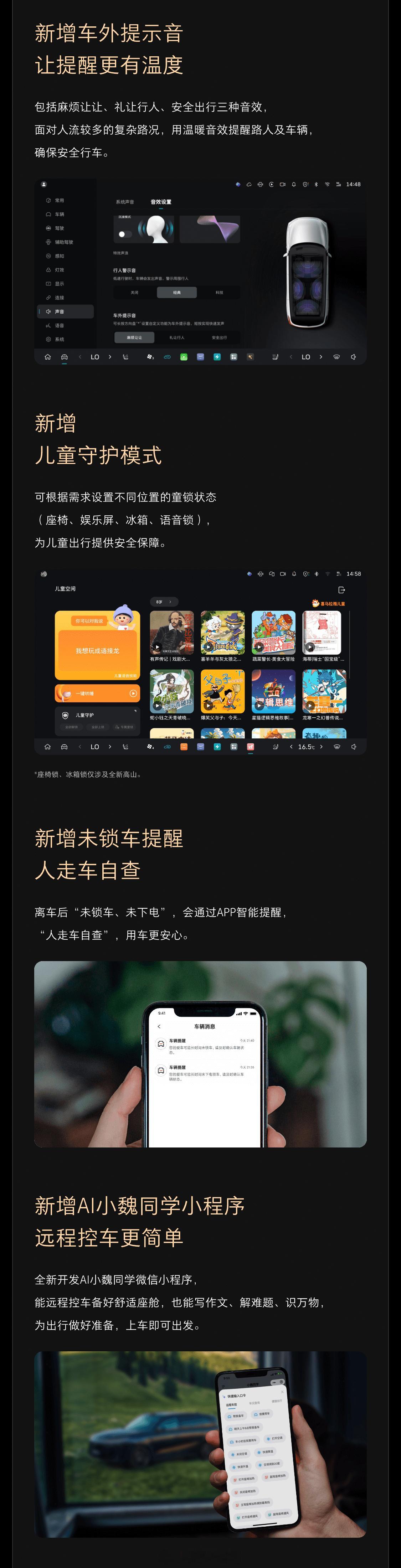 在汽车OTA升级要求备案后，OTA升级成了一件更加严谨、更让用户放心的事，OTA