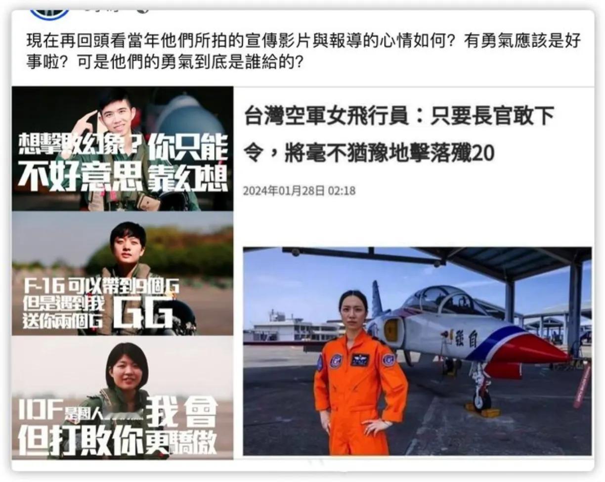 可怜的蛙蛙，当年拍宣传片放的大话，台湾人都忍不住吐槽了，而下图那个送两个GG的飞