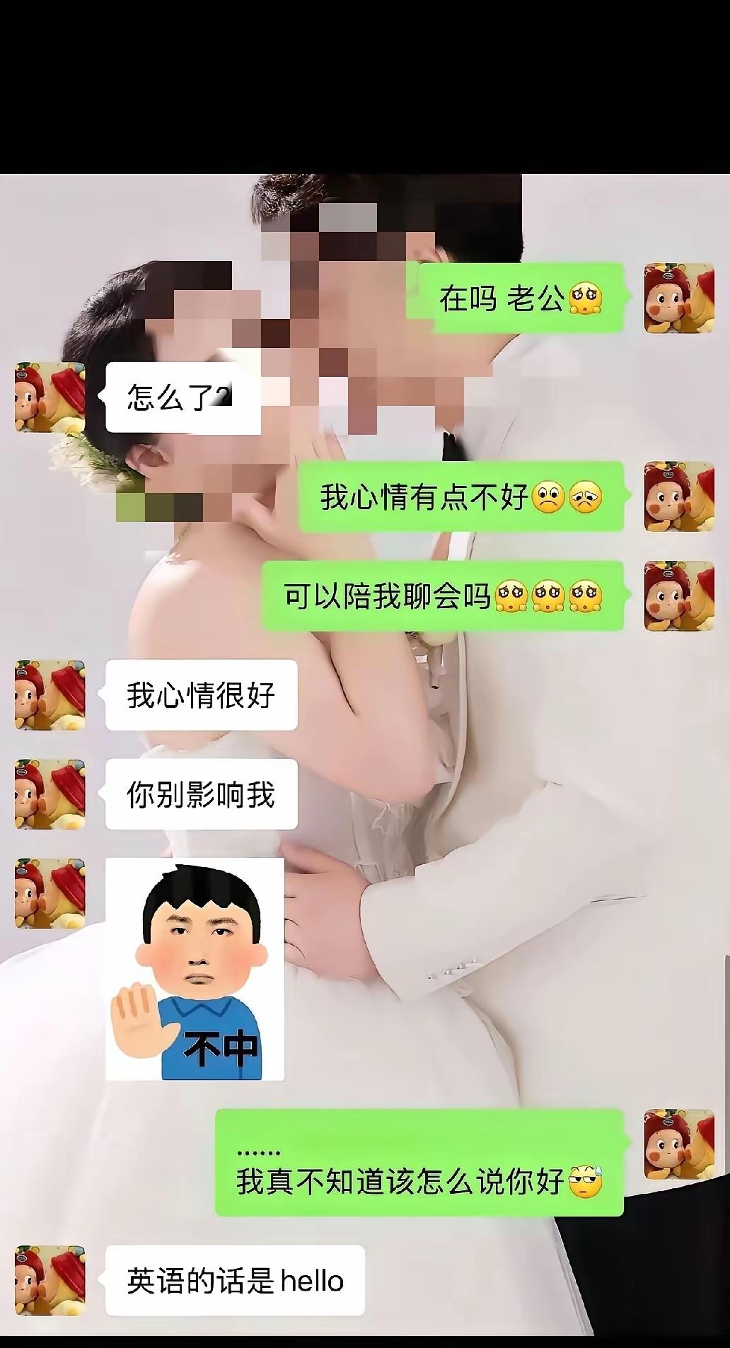 英语的你好确实是hello[狗头]