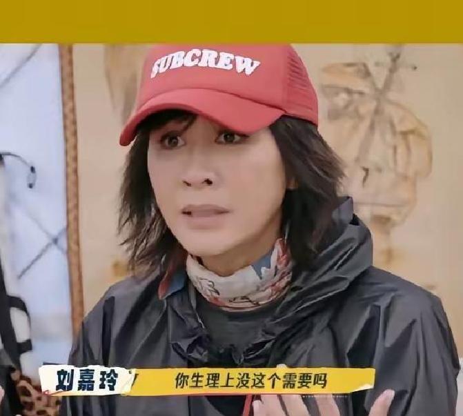 刘嘉玲问柯淳“不恋爱生理需求怎么解决”，柯淳愣住，称自己会权衡，气氛忽然变得微妙