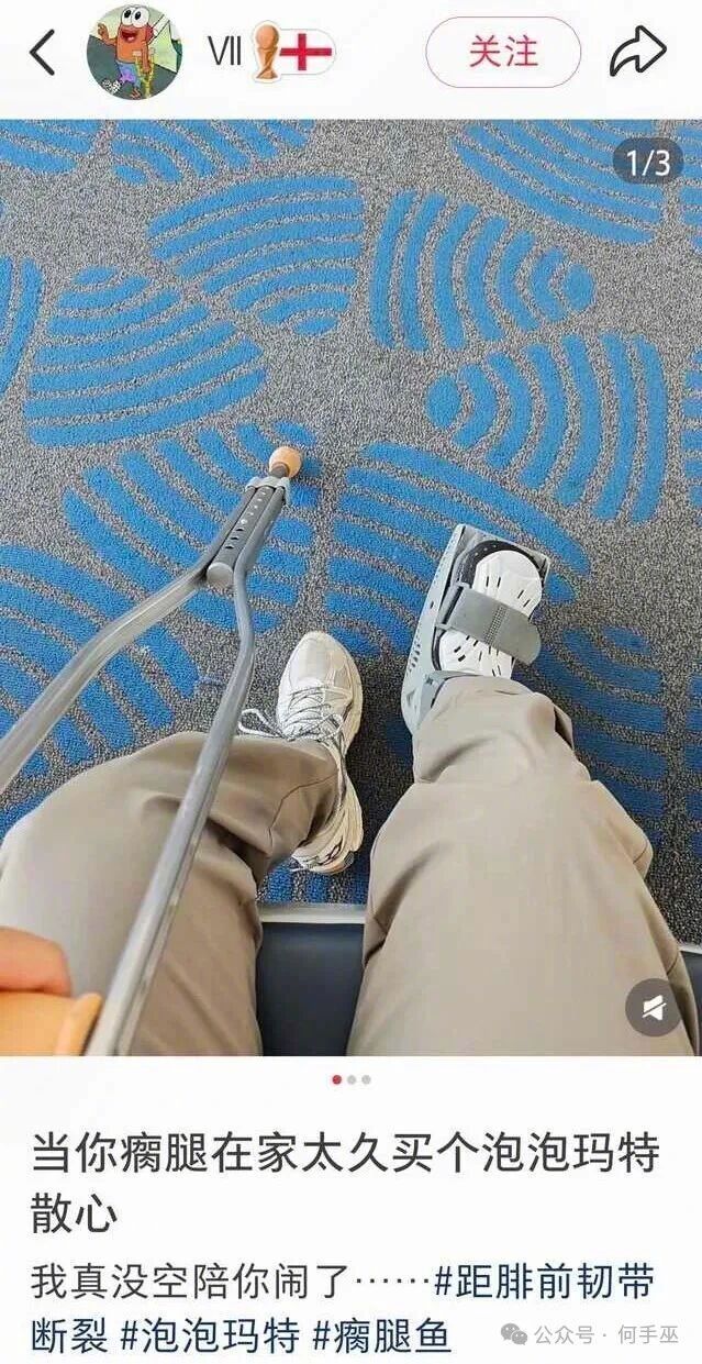 头像都换啦？