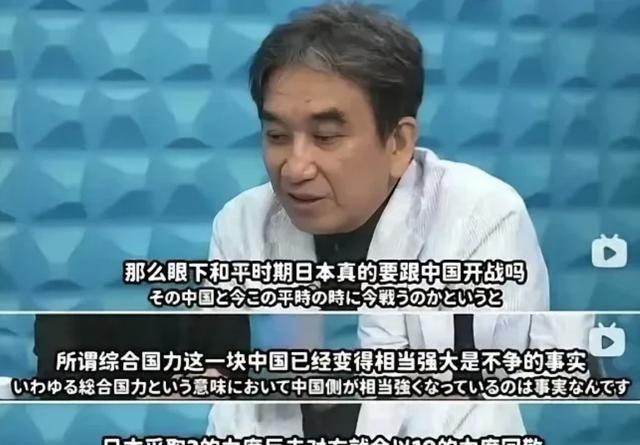 日本前驻华大使垂秀夫警告：“中国现在太强大，日本打三拳，中国能还三十拳！”日本从