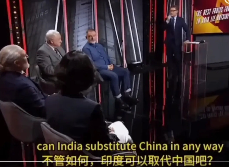 法国节目是讨论印度取代中国的地位，结果嘉宾全都不给面子，一致认为印度无法超越中国