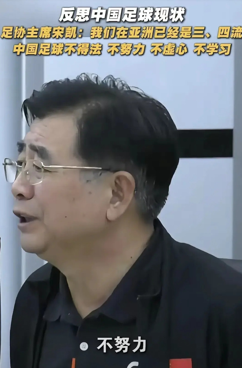中国足协闹哪样啊？所有的业余联赛都归足协管？足协要是真这么硬气，中国足球还能这么