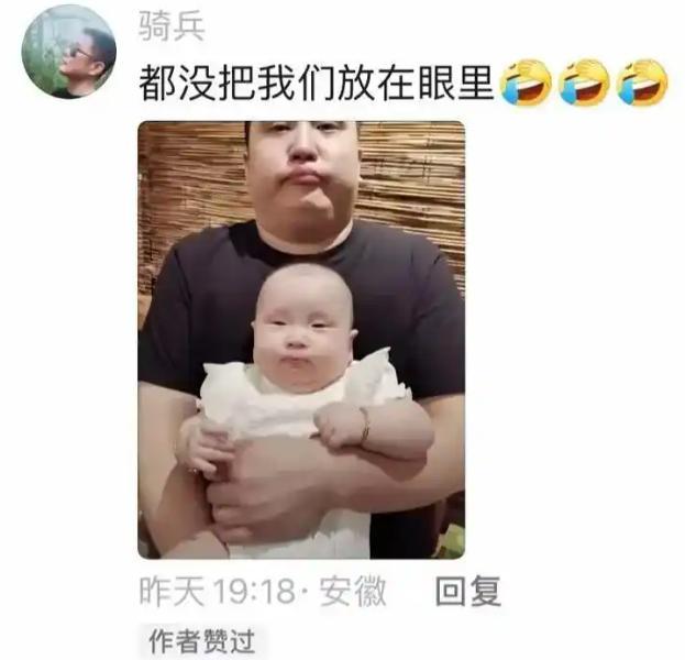 笑不活了！“老公丑别生女儿”冲上热搜，神评笑炸：这是爸爸的复制粘贴版？宝妈