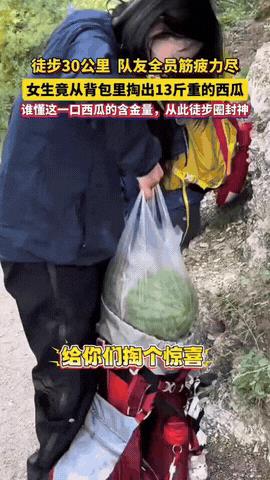 “太惊喜了！”河南，一女子和队友徒步爬山，徒步30公里后，全员精疲力尽，又饿又渴