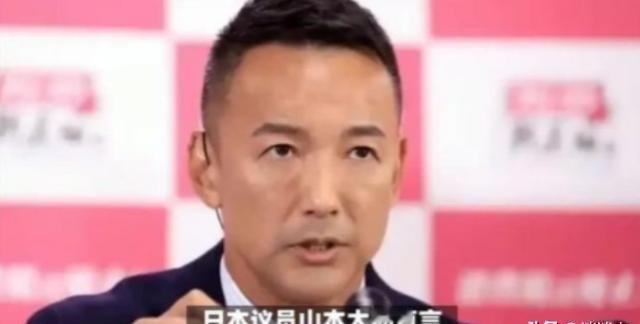 日本国会里一场发言炸了锅，立宪民主党议员山本太郎拍着桌子警告，现在要是有人还在鼓