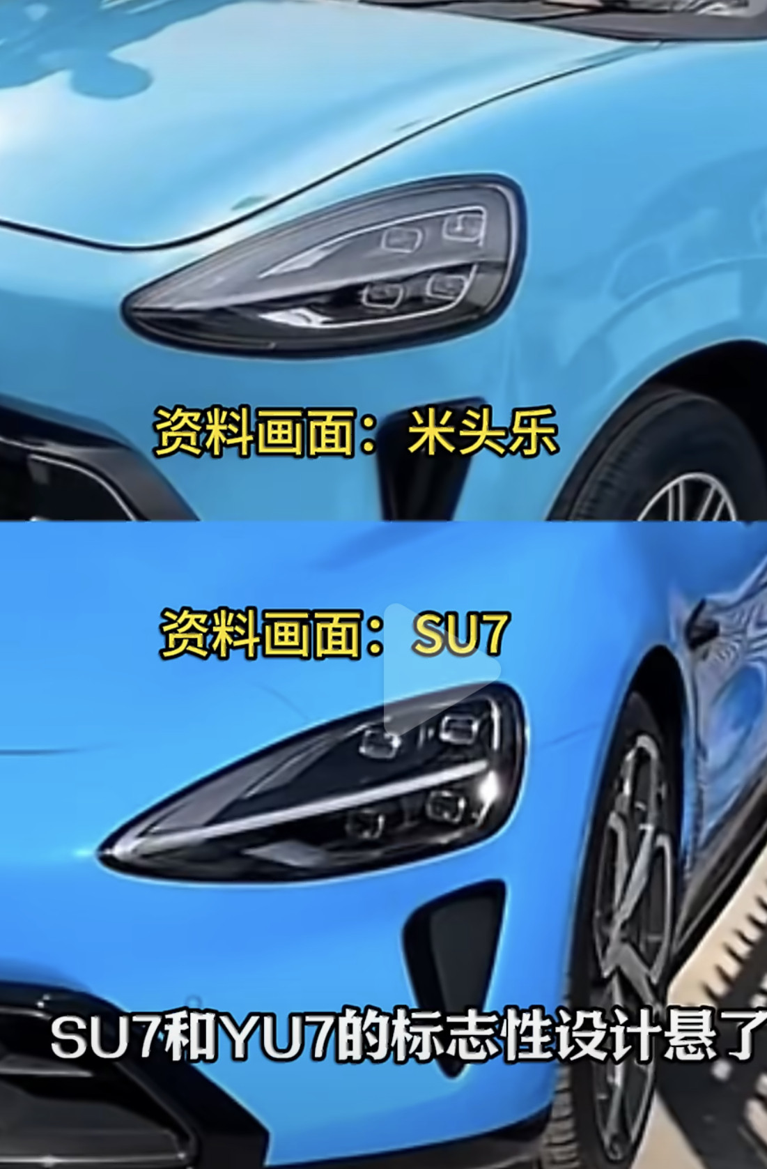 老头乐起诉小米汽车早晨刚醒看到这个新闻给我整笑了，老头乐都这么刚的吗？保时捷都还