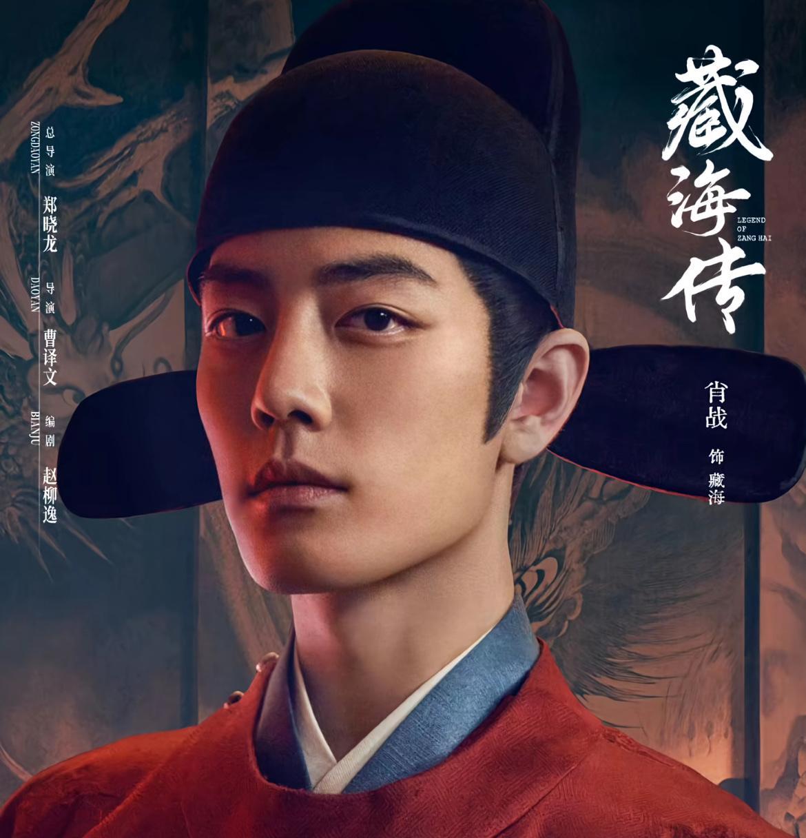 32岁的肖战真的给流量明星提了个醒。无论粉丝多疯狂，热搜多热闹，也要拿
