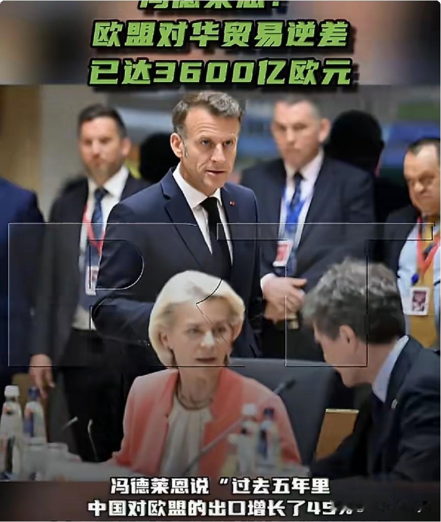 6月19日，欧盟委员会主席冯德莱恩在欧盟峰会后的新闻发布会上宣布:2025年欧