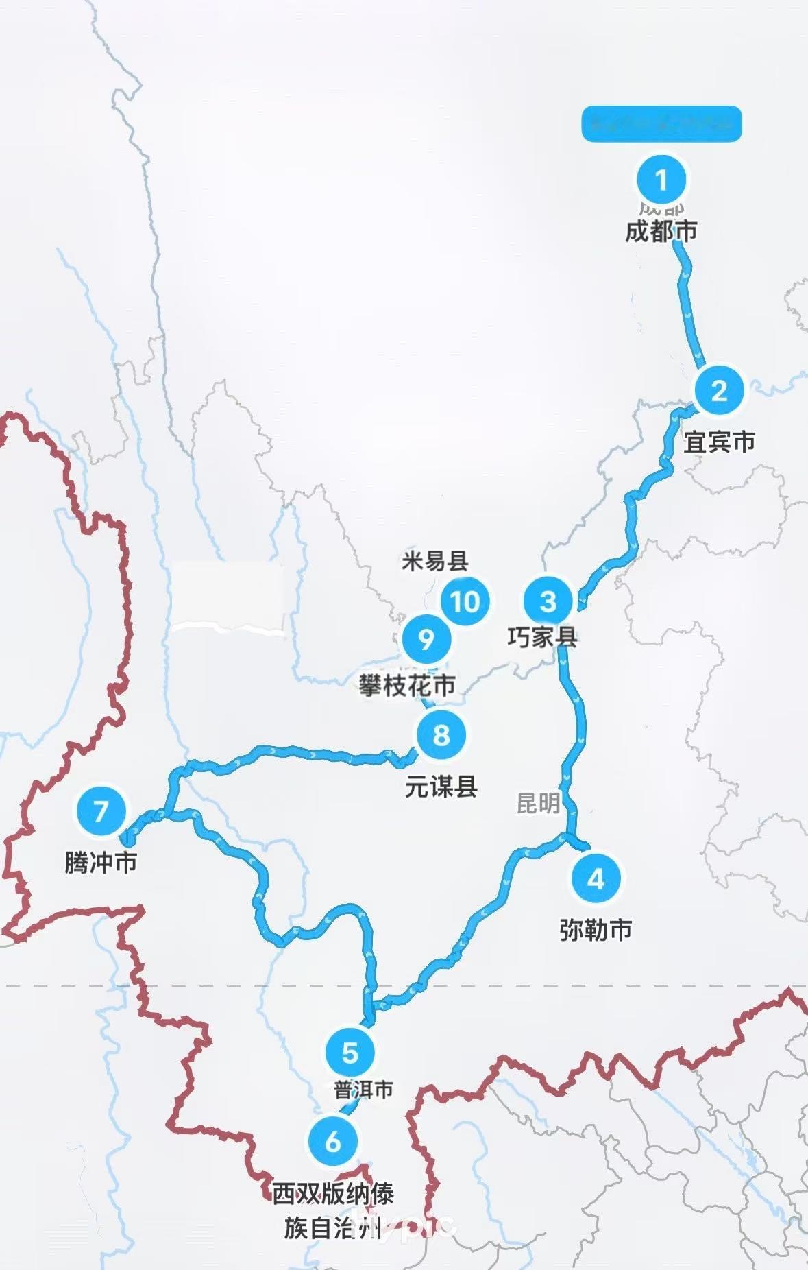 自驾去云南晒太阳，这些准备够了吗？我们夫妻一辆车，计划7号从四川