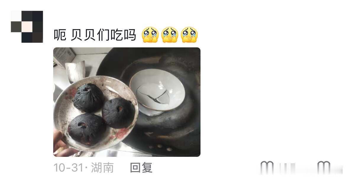 自己做饭主打的就是一个干净卫生难吃😂