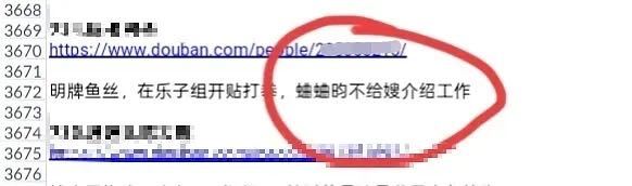 这两个理由实在难分伯仲哪个更好笑