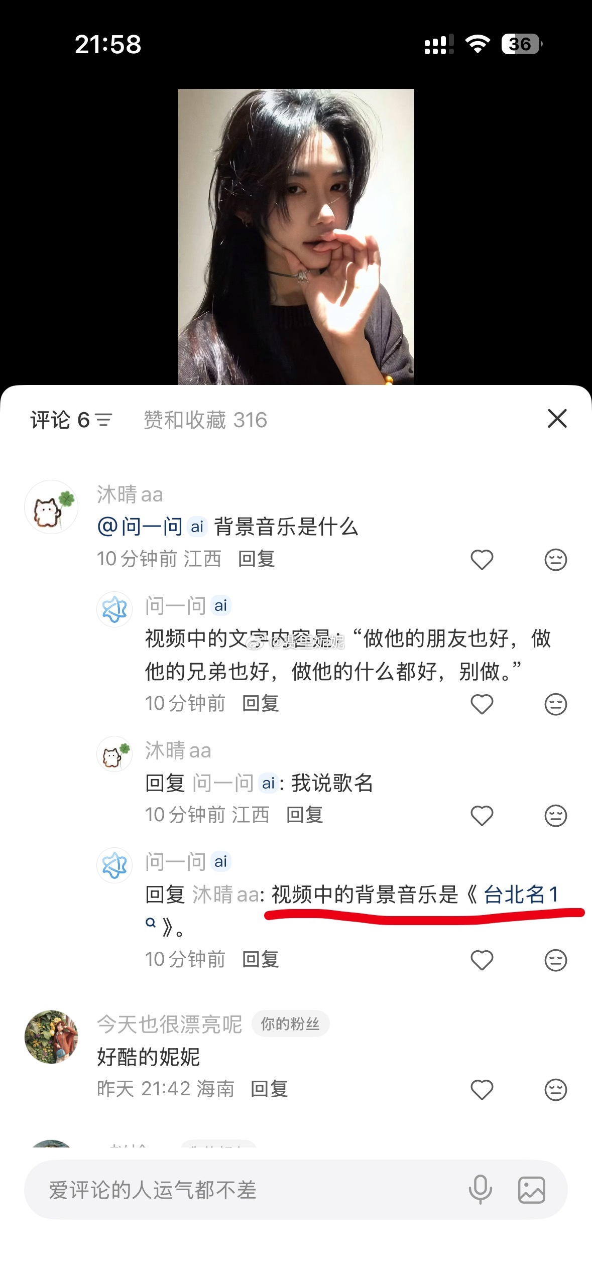 人工智障的好笑程度…